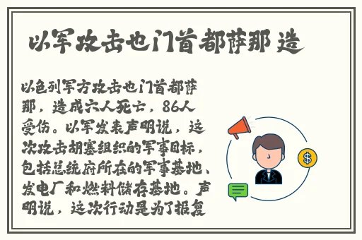 记住域名防止失联